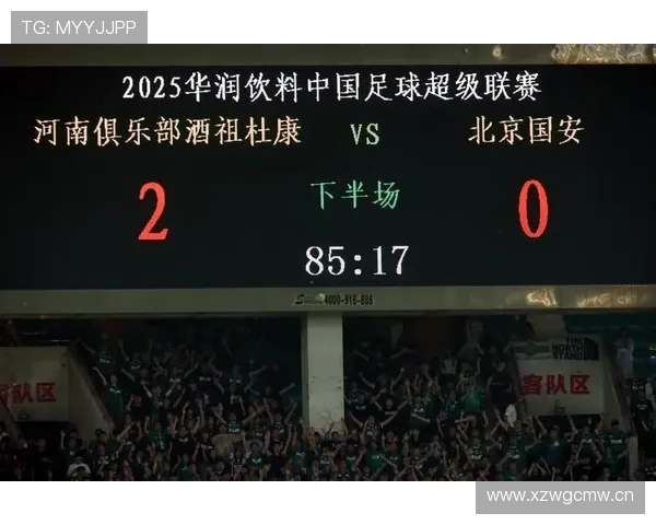 北京国安防守表现波动，问题根源与赛季走势影响逐步显现