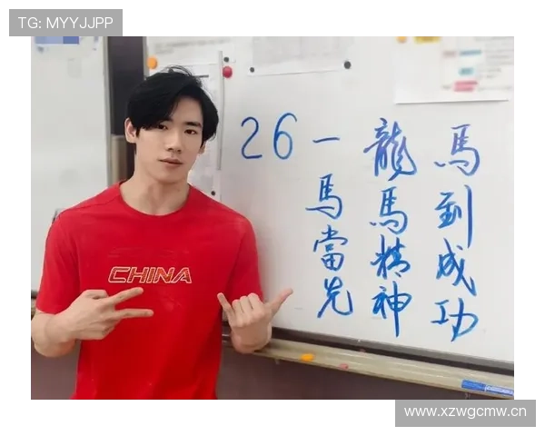 张博恒赛场上一丝不苟，下了场热衷买豪车是怎么回事？