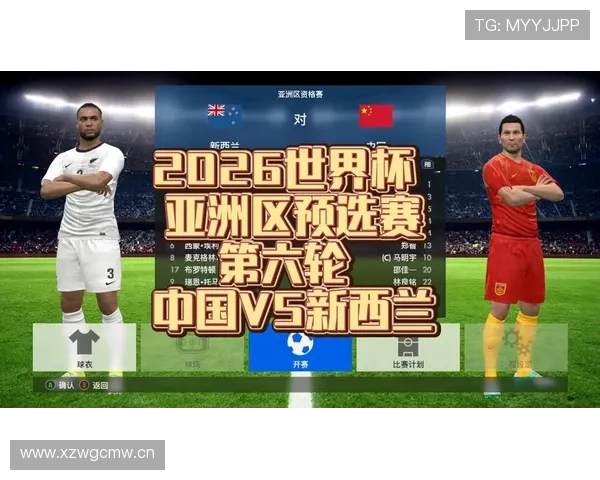 2026世界杯淘汰赛主客场是怎么确定的